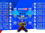 开云体育官方网站-2026沙漠风暴，卡塔尔闪电战击溃克罗地亚，C罗独舞诠释不老传奇
