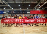 开云官网-欧洲篮球友谊赛精彩拉开帷幕，竞技盛宴的简单介绍