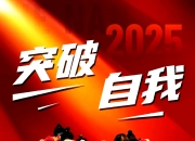 开云体育平台APP-冠军联赛半决赛：强队准备迎接挑战的简单介绍