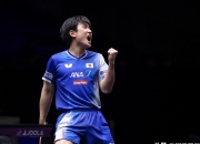 开云体育平台APP-包含日本乒乓球队轻取法国乒乓球队，张本智和惊艳世界的词条