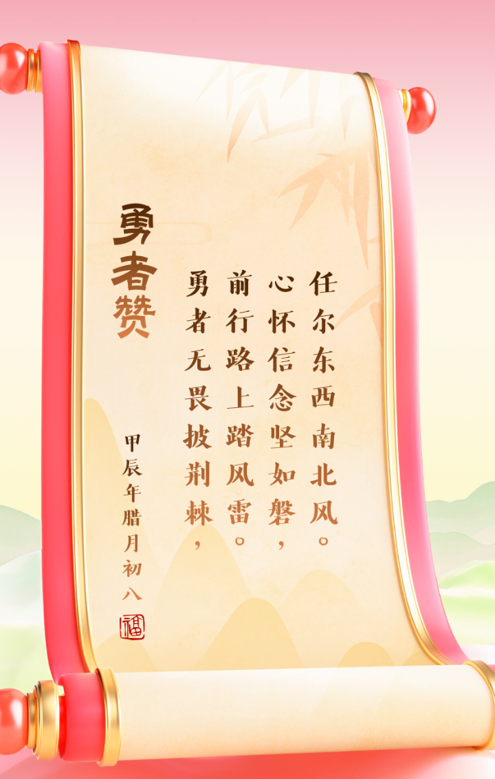 勇者再出征，非凡壮举必将诞生的简单介绍