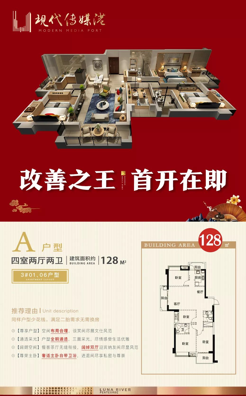 看值色投港首升再表时，与准生队