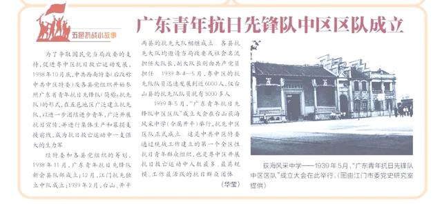 青年代表队脱颖而出，为国争光