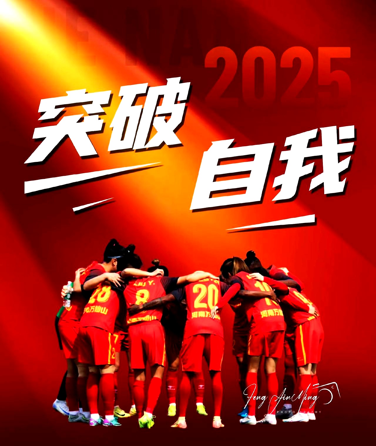 冠军联赛半决赛：强队准备迎接挑战的简单介绍