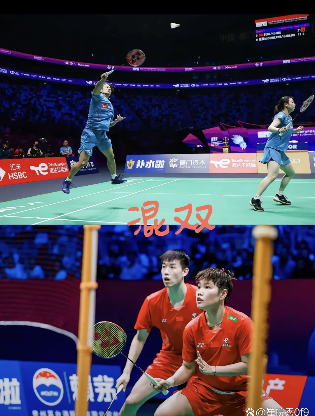 冠军联赛半决赛：强队准备迎接挑战的简单介绍