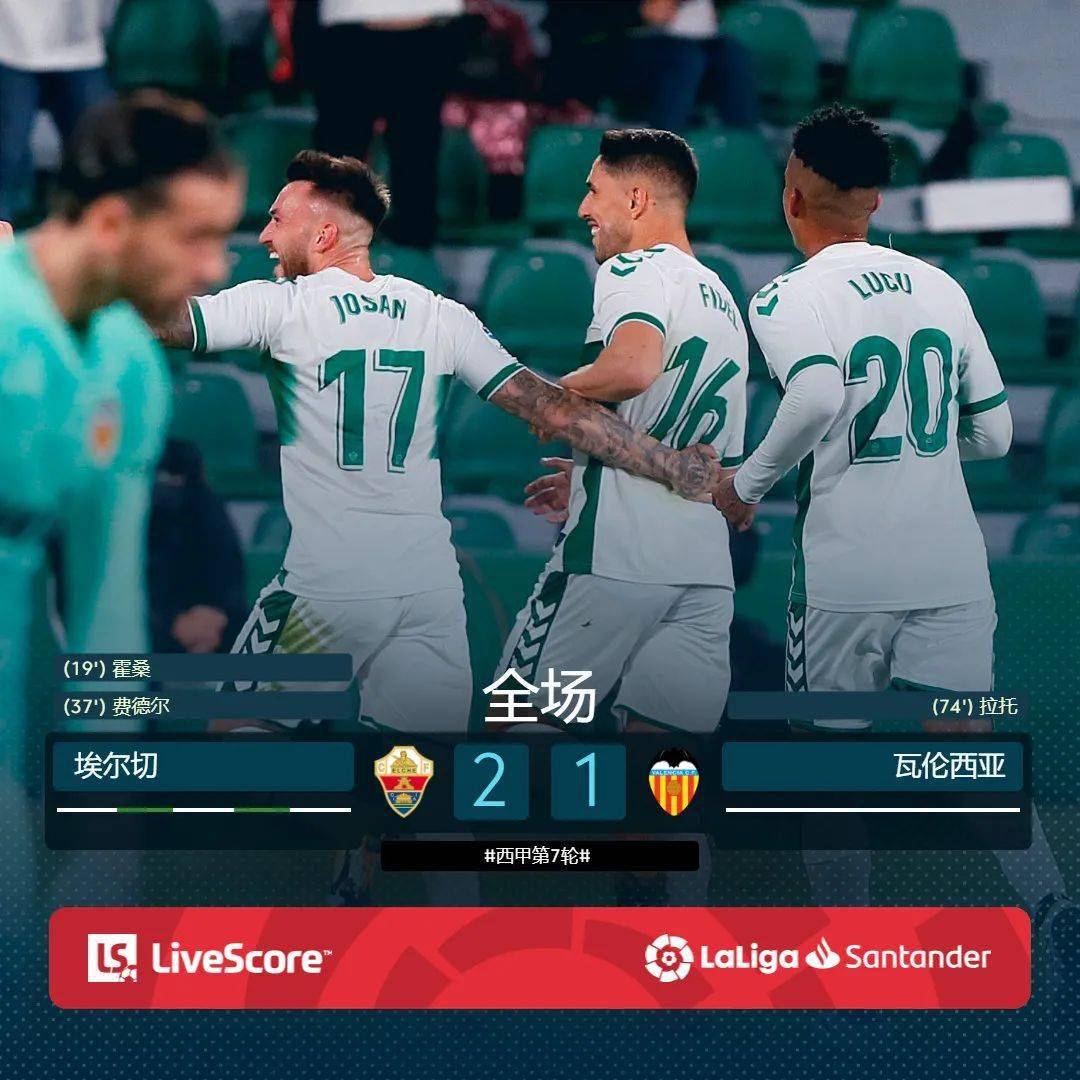 意大利国家队主场大胜，领跑积分榜的简单介绍