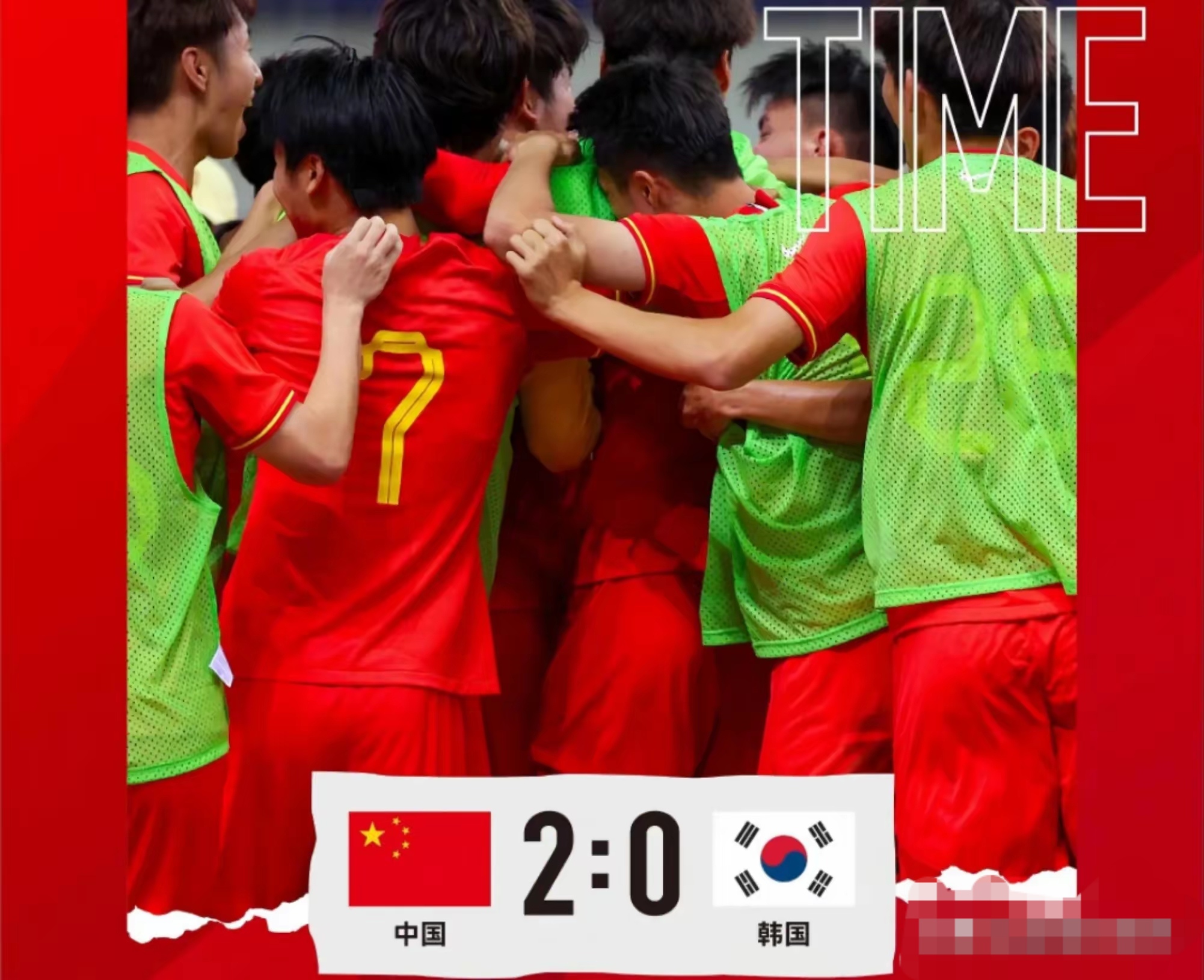 东亚运动会足球比赛,韩国队与日本队战成平局 东亚运动会足球比赛,韩国队与日本队战成平局