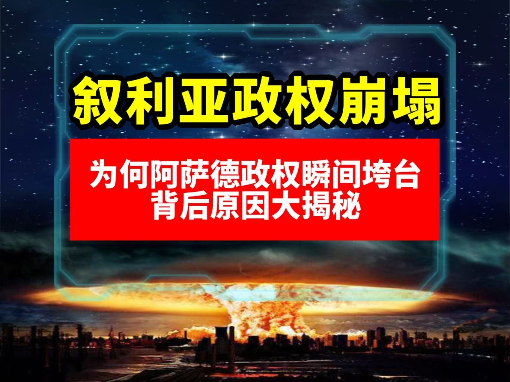阿尔梅里亚客场遭遇败局，降级形势严峻的简单介绍