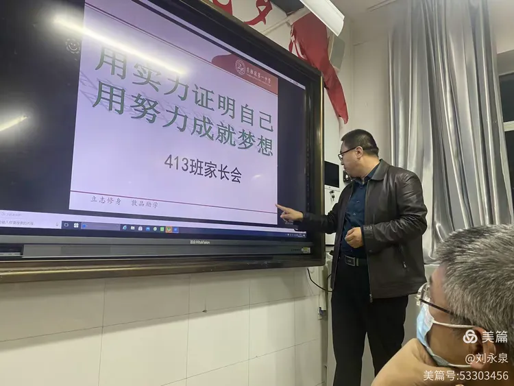 江苏宁争高获胜，积极备战冲击前八的简单介绍