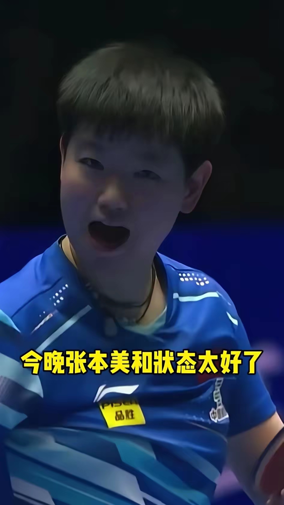 包含波兰乒乓球队险胜韩国乒乓球队，王皓绝境逆转的词条